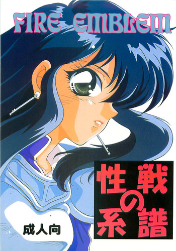 【ダークウォーター】清泉の圭風