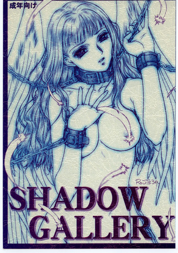 (Cレヴォ28) [MEKONGDELTA (Route39)] SHADOW GALLERY