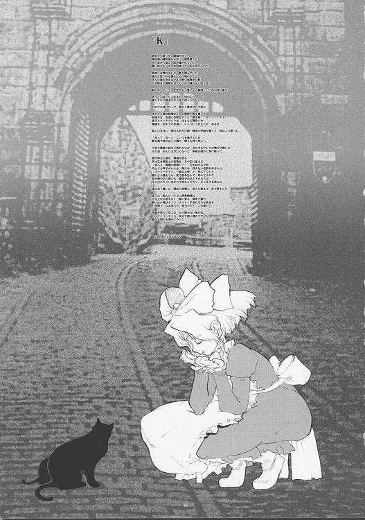 (サンクリ11) [ガジェット工房 (A-10)] slow mo (サクラ大戦)