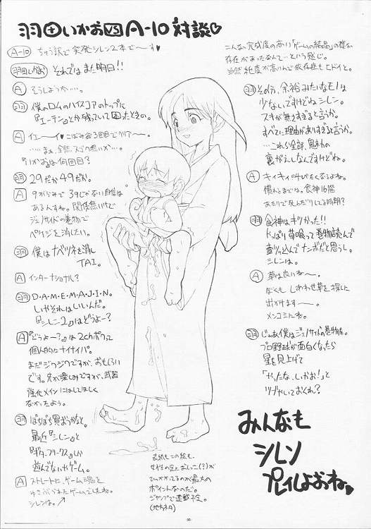 (サンクリ11) [ガジェット工房 (A-10)] slow mo (サクラ大戦)