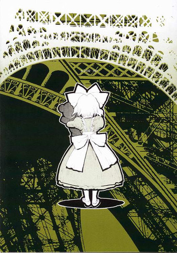 (サンクリ11) [ガジェット工房 (A-10)] slow mo (サクラ大戦)