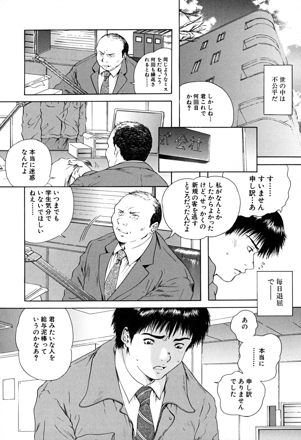 [庵譲] 放課後