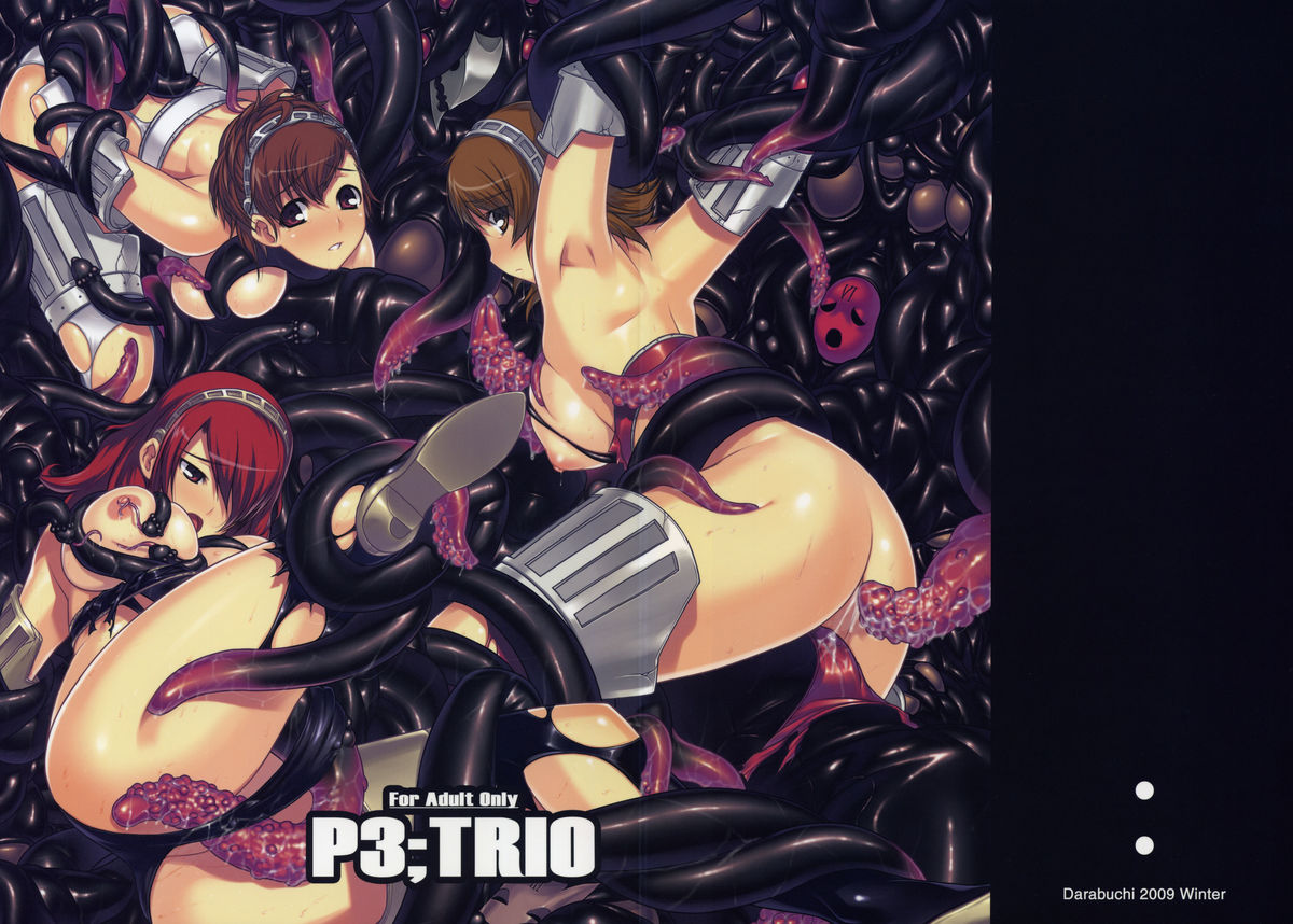 (C77) [だらぶち堂 (だらぶち)] P3;TRIO (ペルソナ3)