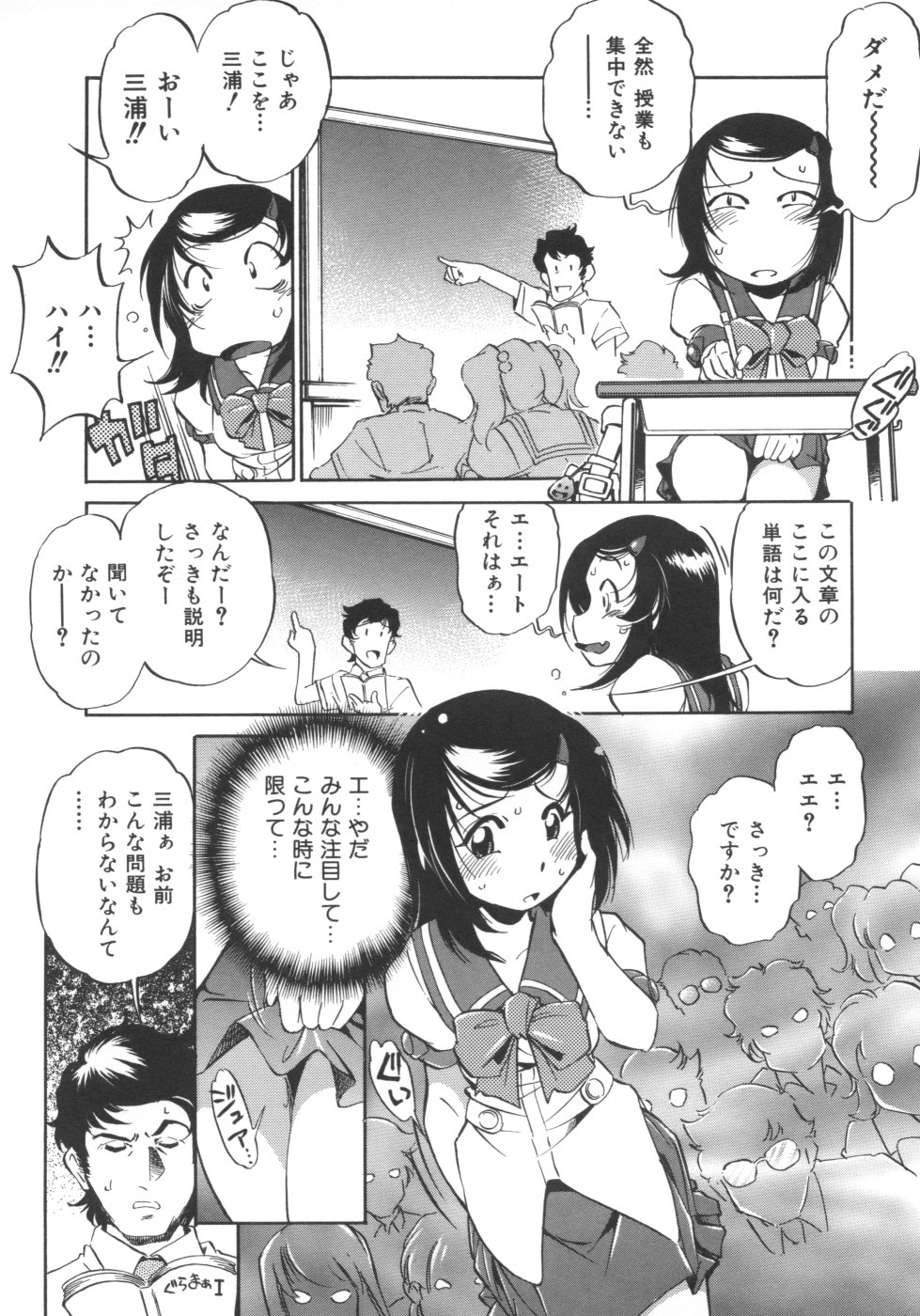 [おおとりりゅうじ] インクリメント アールオー