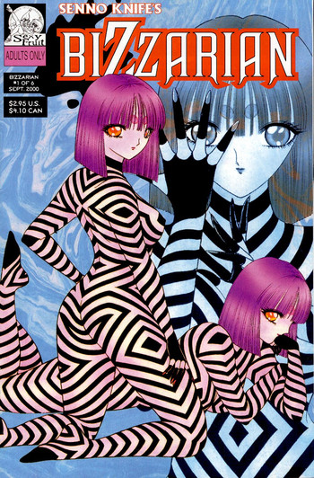 [千之ナイフ] ビザリアン 1 [英訳]