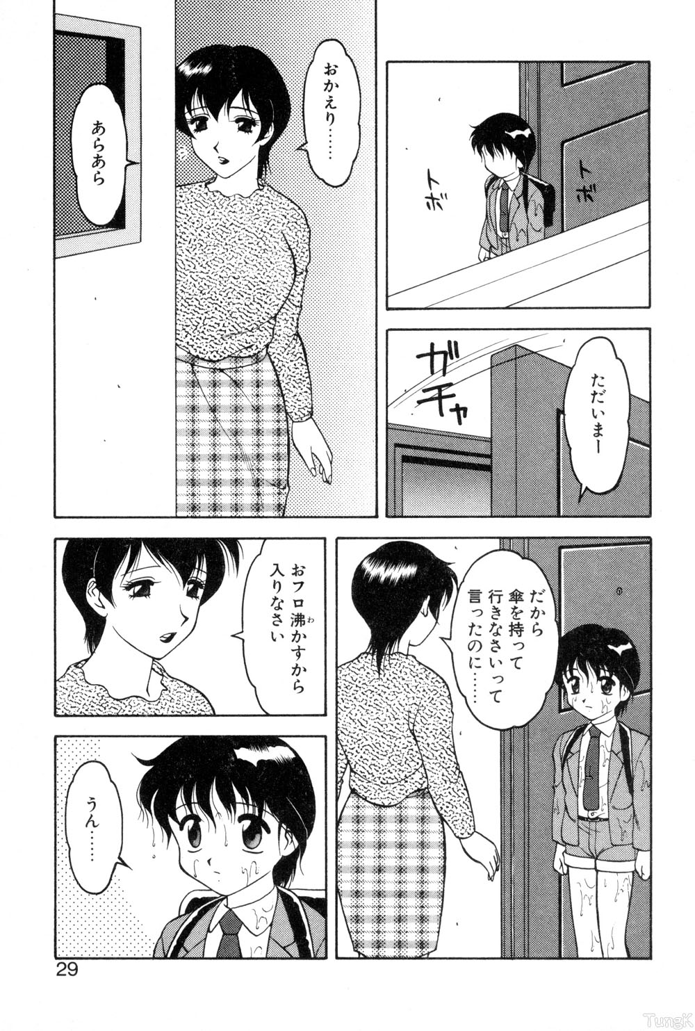 [拝狼] 紫苑の夜 愛蔵版