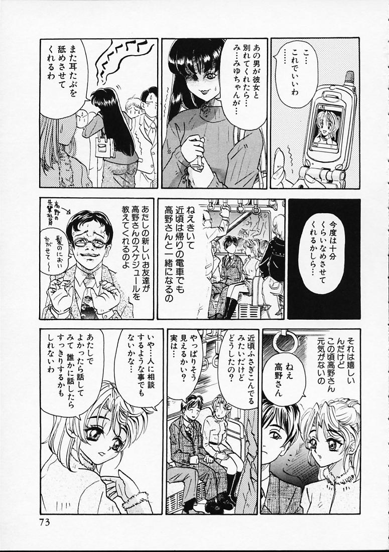 [山井坂太郎] 変なやり方成年エディション