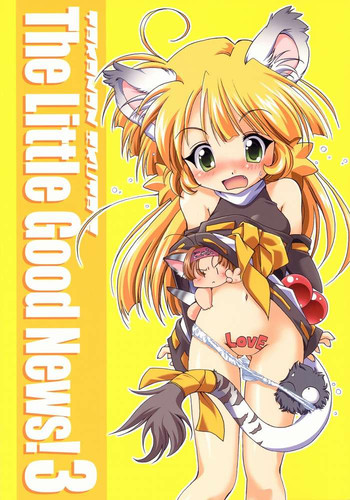 [ひなプリン (いくたたかのん)] いくたたかのんのちょっとイイ話 3