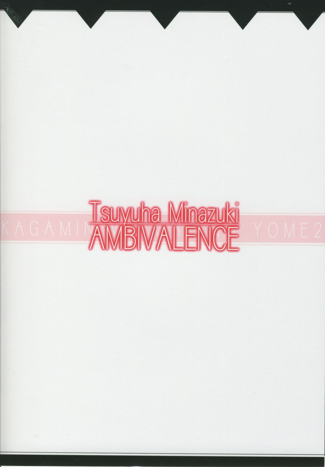 (C76) [AMBIVALENCE (水無月露葉)] かがみんは俺の嫁 2 (らき☆すた)