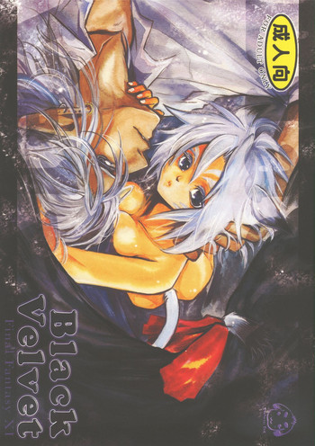 【アイブロウドッグ】ブラックベルベット 【アイブロウドッグ】ブラックベルベット