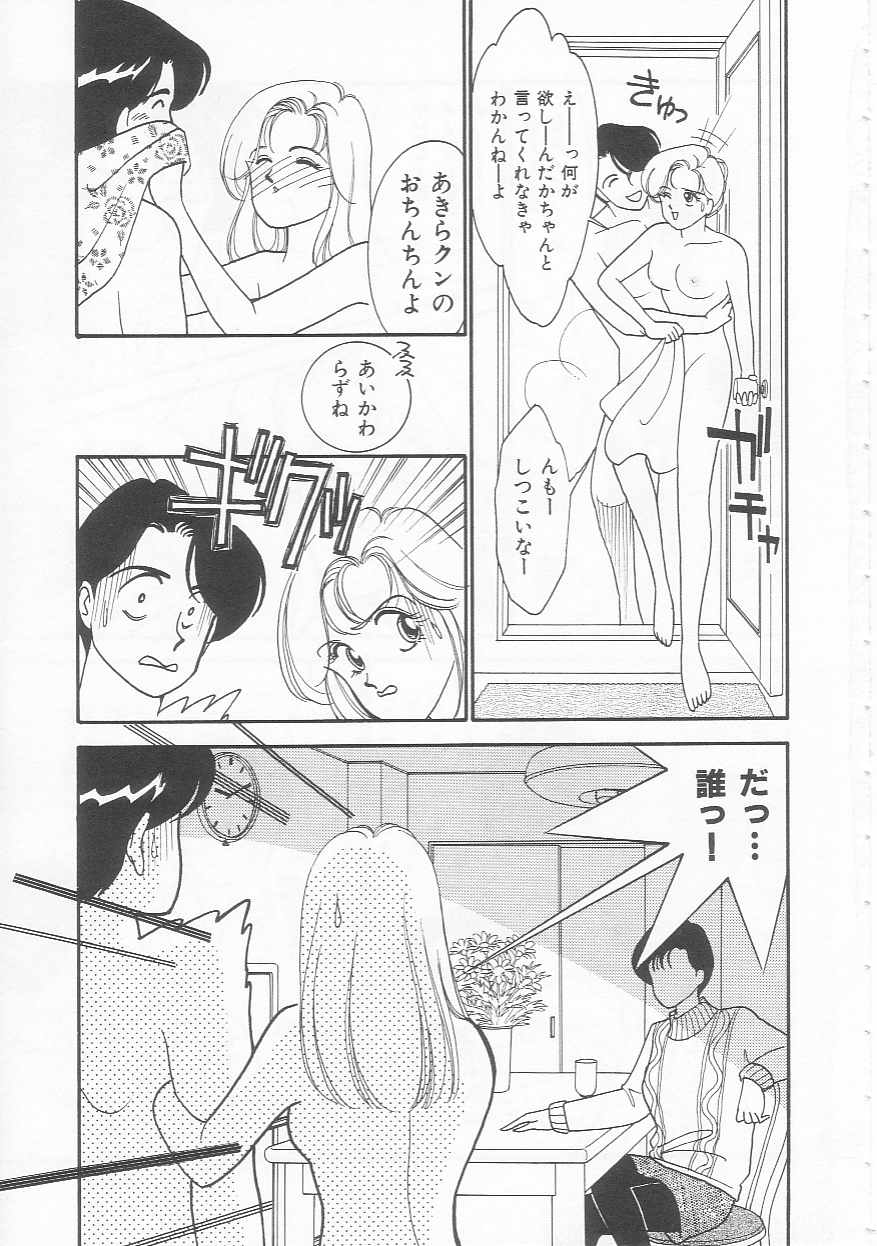 [有村しのぶ] ボディトーク