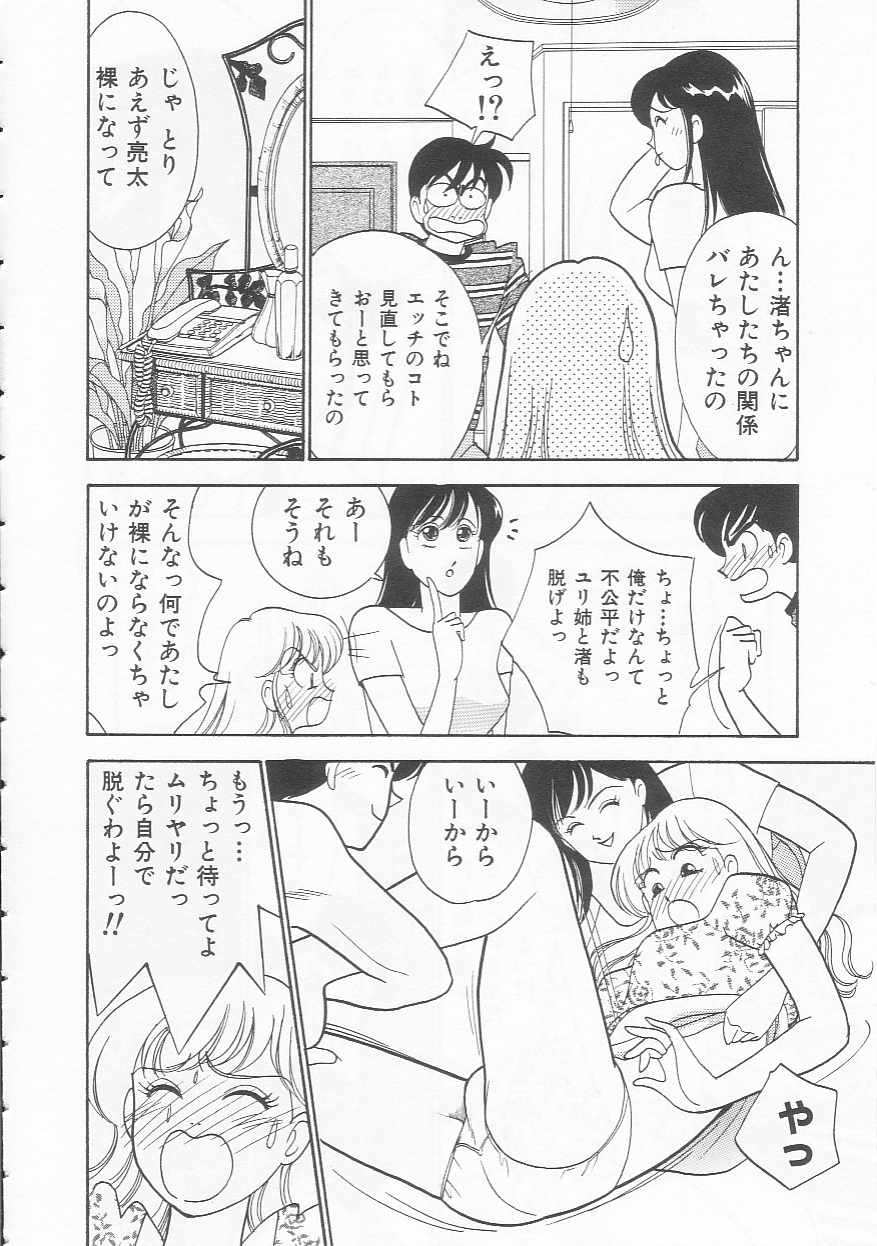 [有村しのぶ] ボディトーク