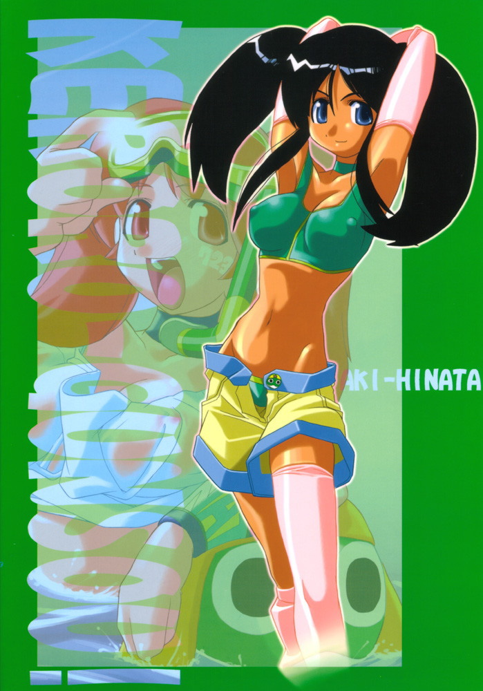 [Z た袋猫はうす (魚肉ん)] ケロロな生活 (ケロロ軍曹)