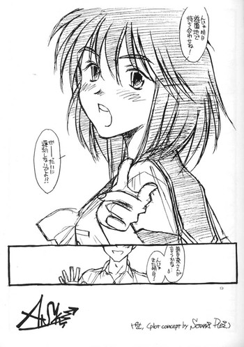 [bolze。] PRIVATE HEROINE3