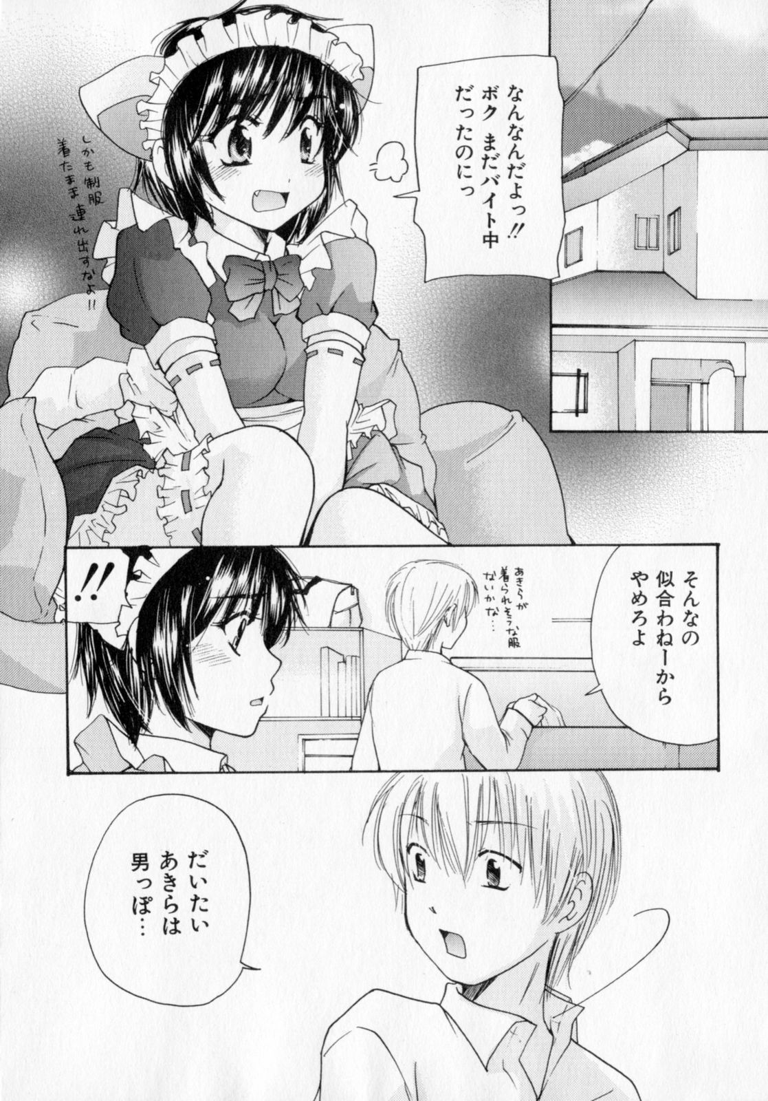 [みこくのほまれ] とくもり