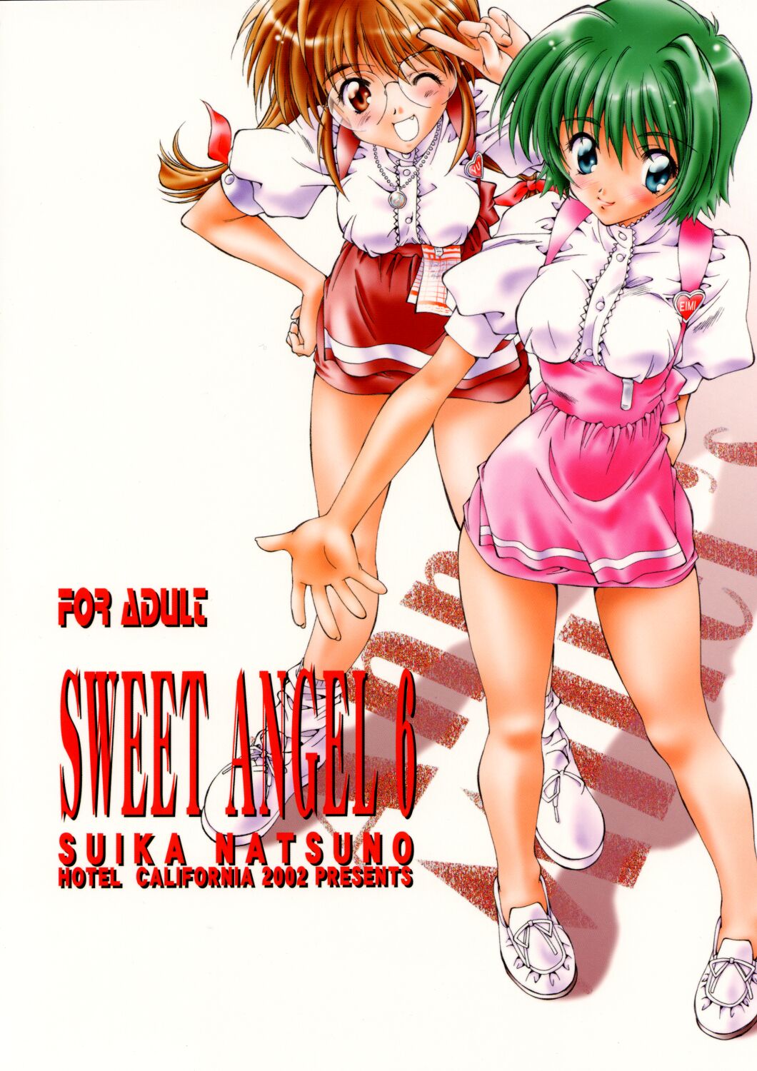 (サンクリ15) [加州大飯店 (なつのすいか)] SWEET ANGEL 6 (こみっくパーティー)