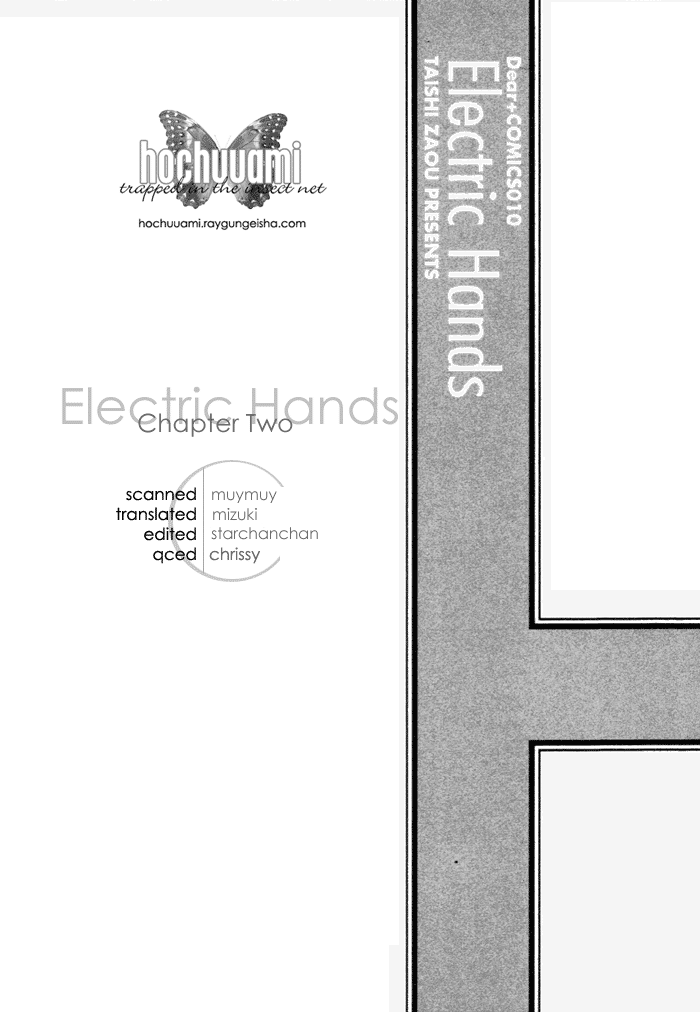 Electric Hands（Zaou Taishi）英語