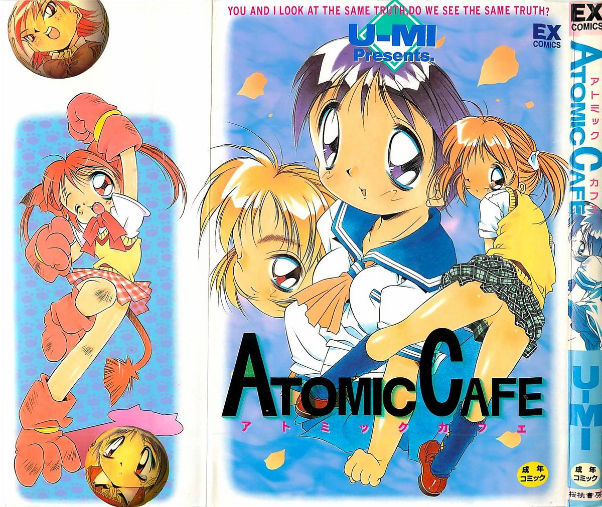 [U-MI] ATOMIC CAFE