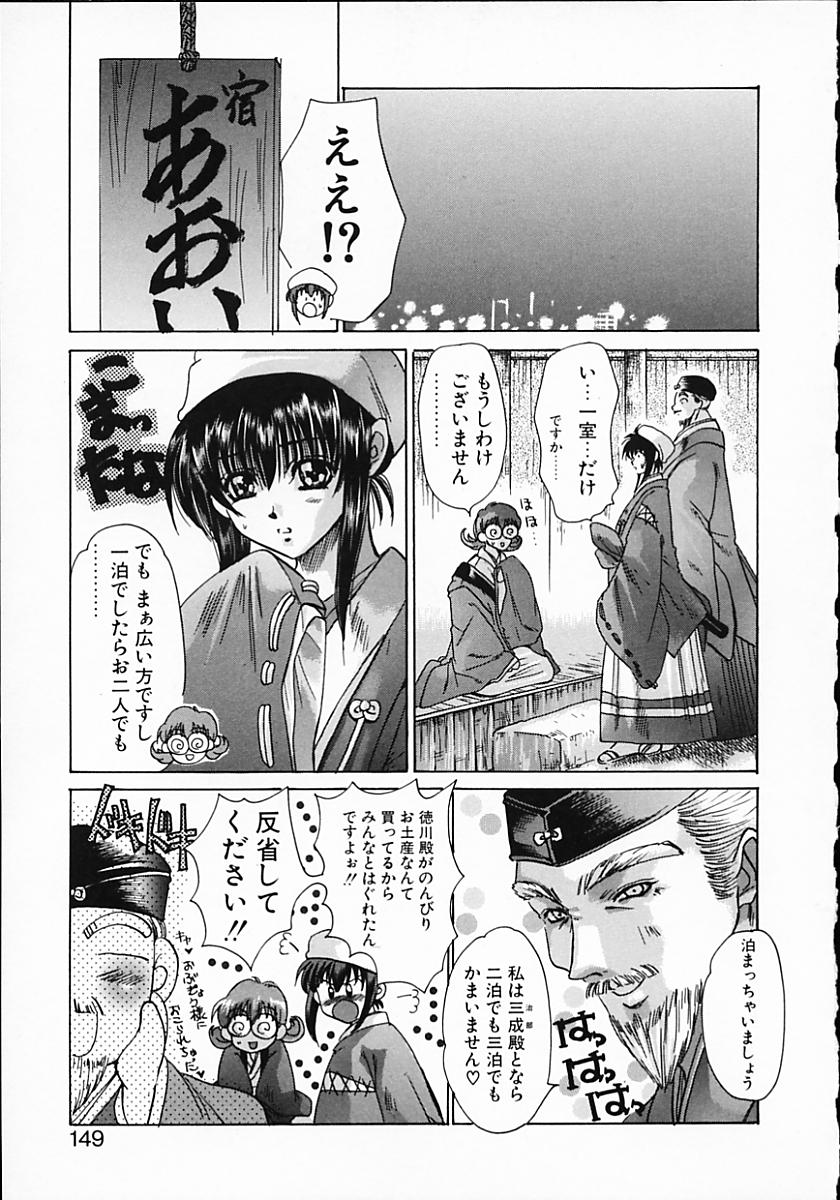 [川上聖] 暗くなるまで待って