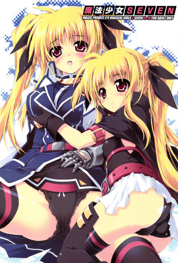 (C77) [魔法探偵社 (光姫満太郎)] 魔法少女SEVEN (魔法少女リリカルなのは)