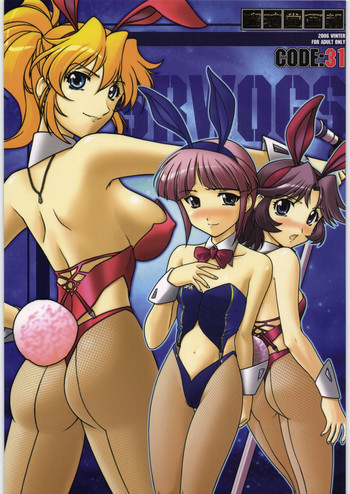 [U・A大作戦(原田将太郎)] 瑠璃堂画報 CODE：31 (SRWOGS)