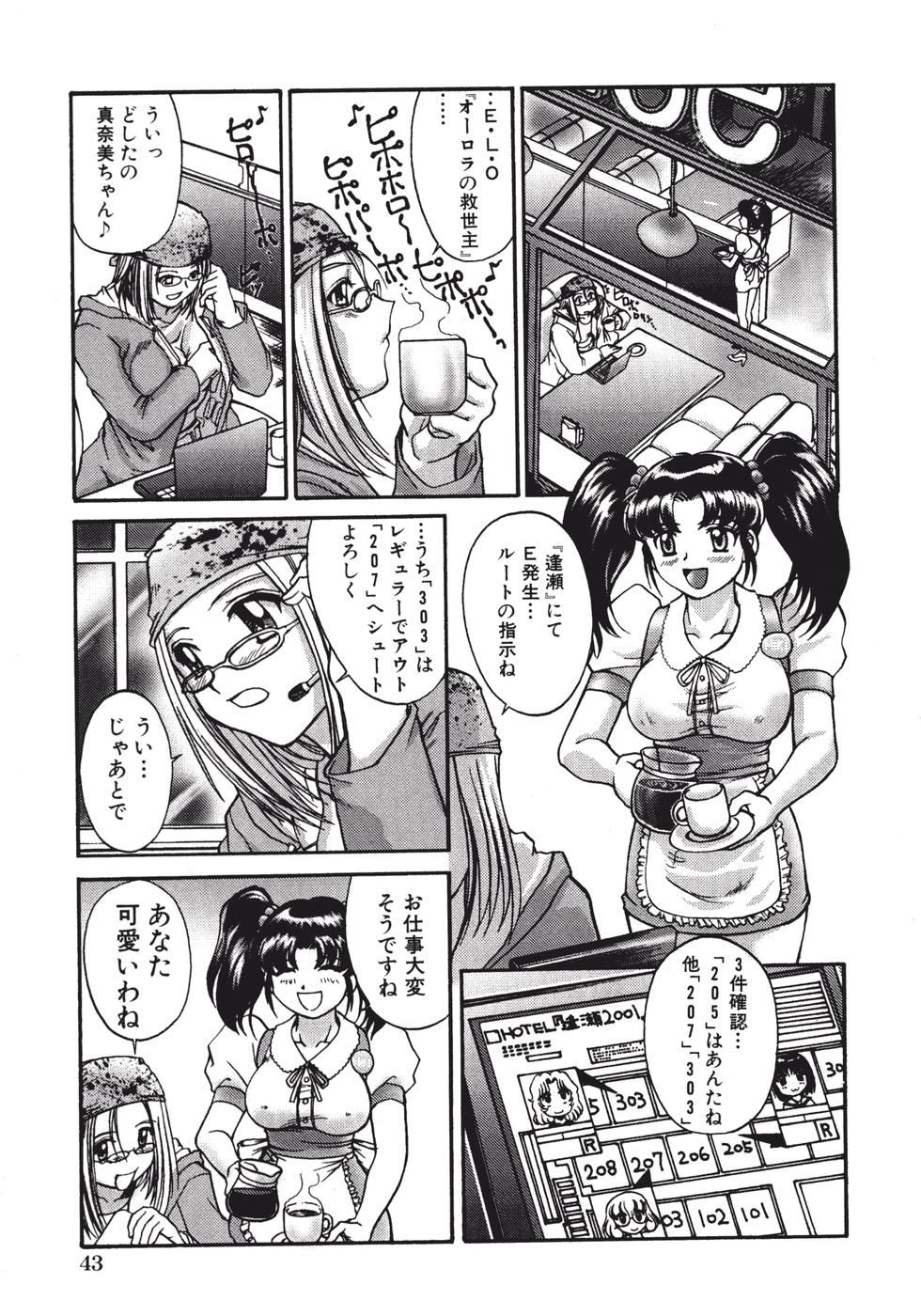 [ぱり～みき] 秘密のデートクラブ