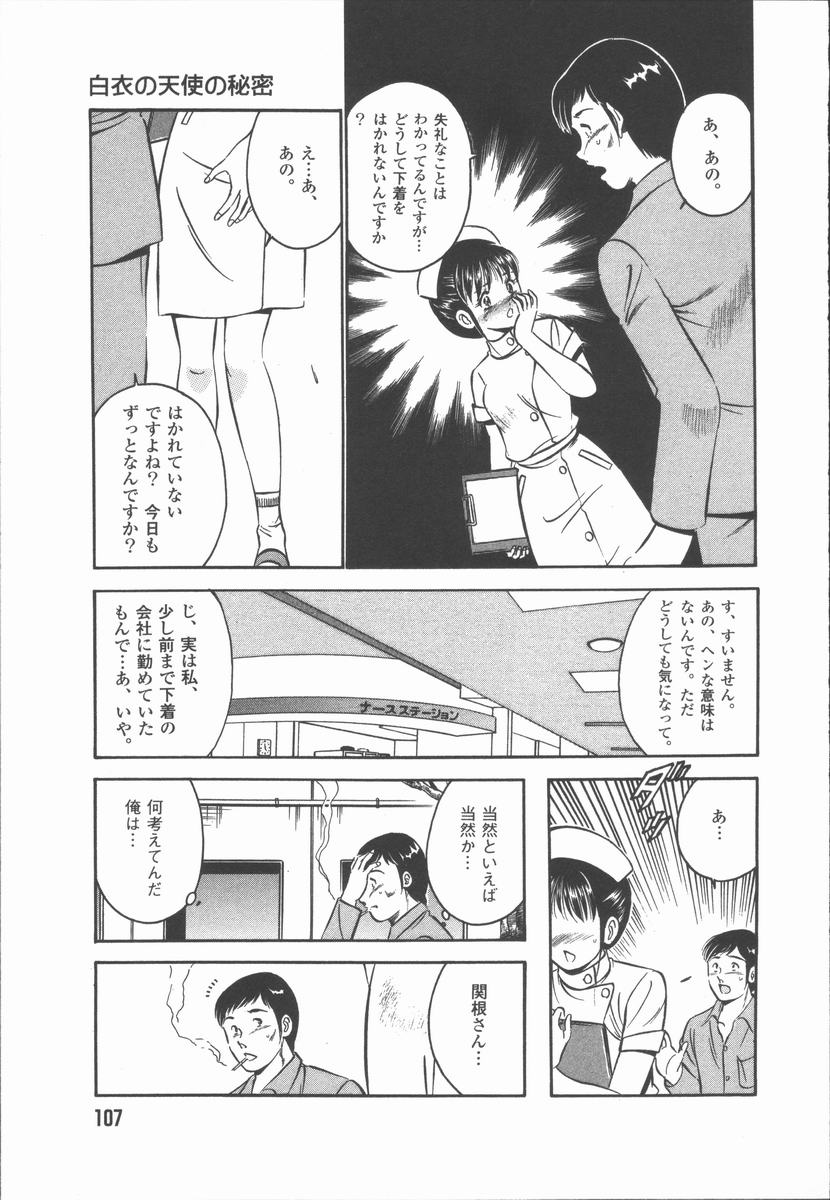 [雅亜公] 今夜世界の片すみで