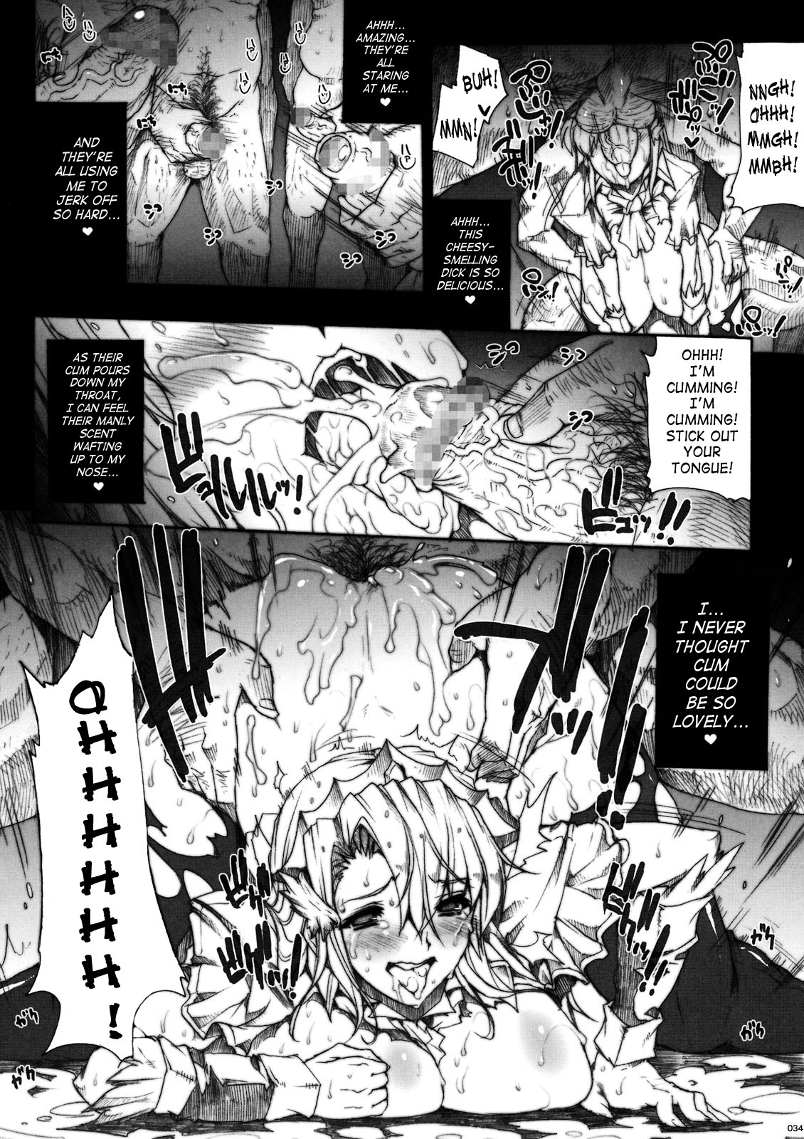 (COMIC1☆3) [ERECT TOUCH (エレクトさわる)] INVISIBLE HUNTER (モンスターハンター) [英訳]