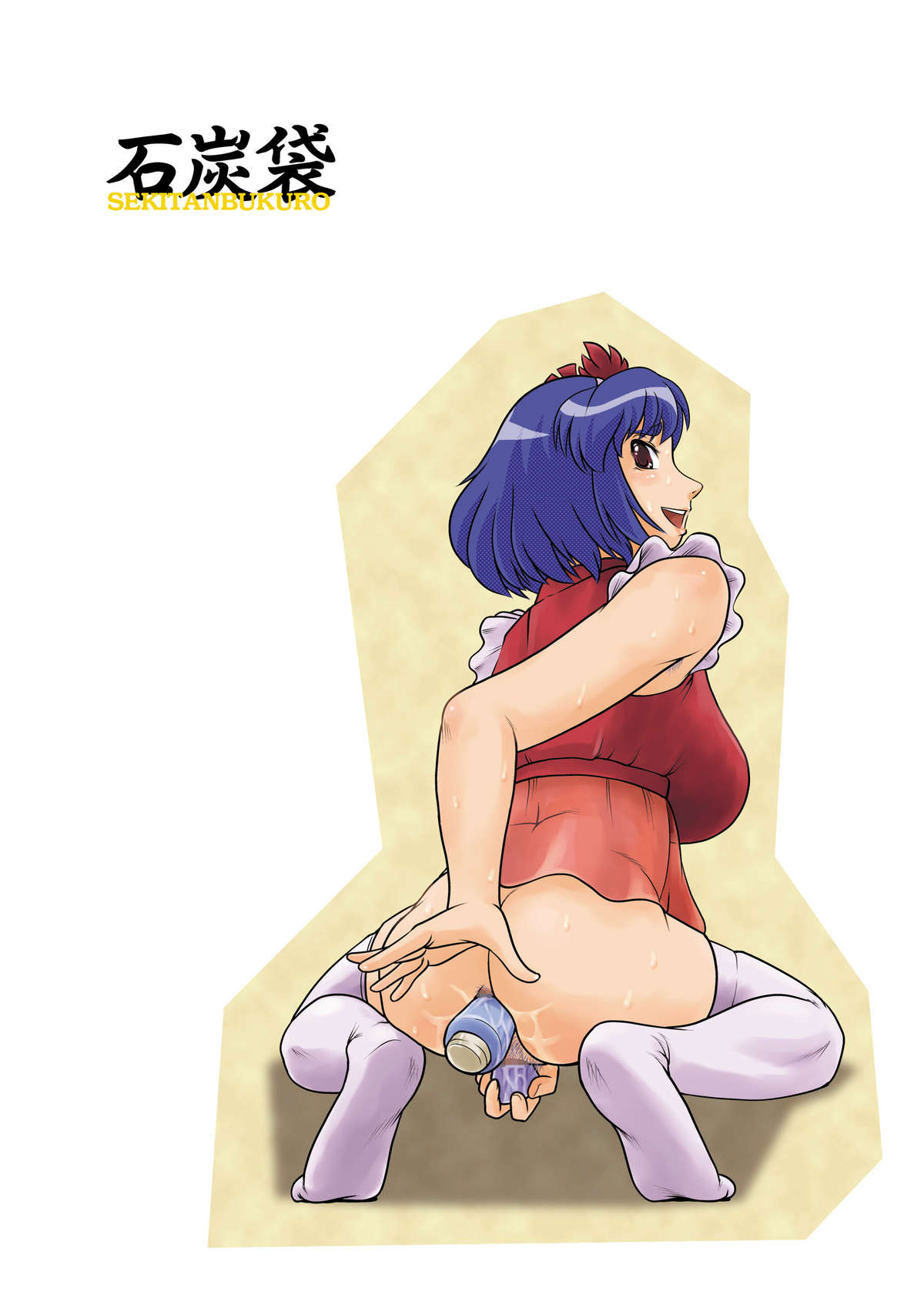 [石炭袋 (FeyTas)] 弾痴妻の誘惑 (東方Project)