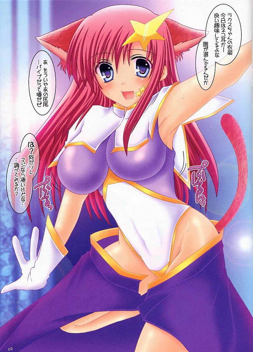 (サンクリ29) [HAPPY WATER (樹崎祐里)] からふるしーど。 2 コスプレ編 (機動戦士ガンダムSEED DESTINY)