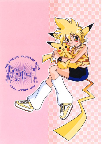 (C52) [RARE DIAMOND (天魏裕)] ポケモンボーイズ (ポケットモンスター)