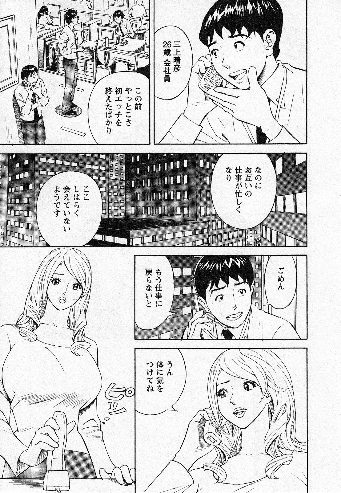 [原茂之] ほっとけないの