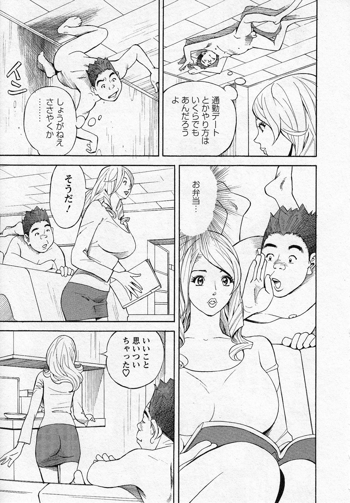 [原茂之] ほっとけないの