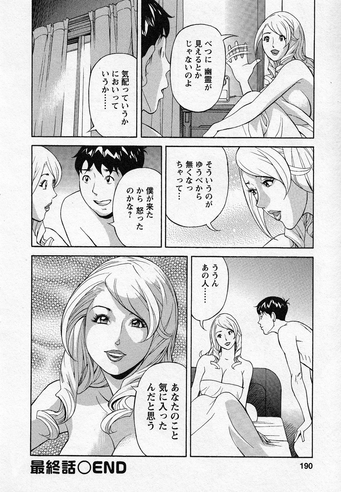 [原茂之] ほっとけないの