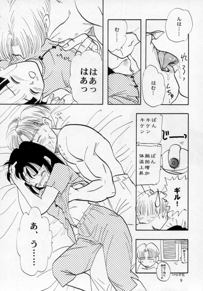 (C53) [ちり紙小屋, ふすま御殿 (障子張子)] 砲兵塔 (ドラゴンボール)