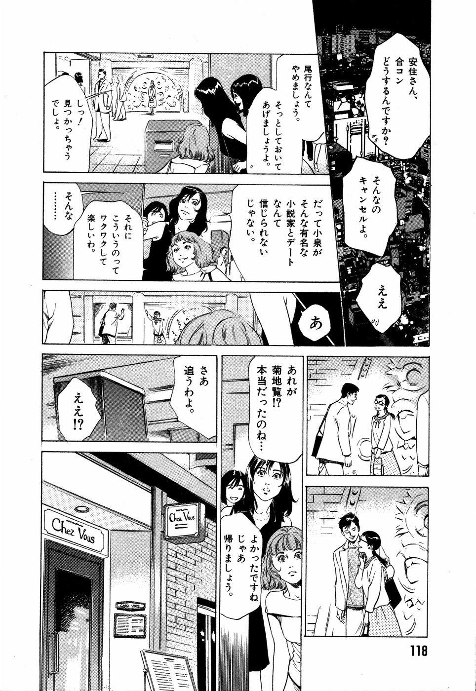 [八月薫] お手伝いしちゃいます。 + 本当にあったHな体験教えます