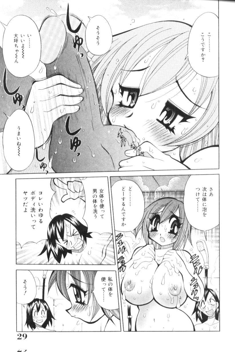 [河本ひろし] 爆乳ナース夜の濡れ濡れ検診