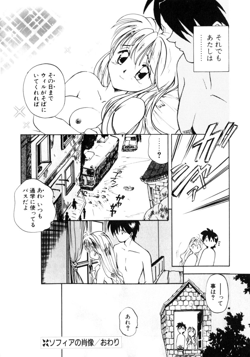 [森見明日] time code ～瞬間の絆～