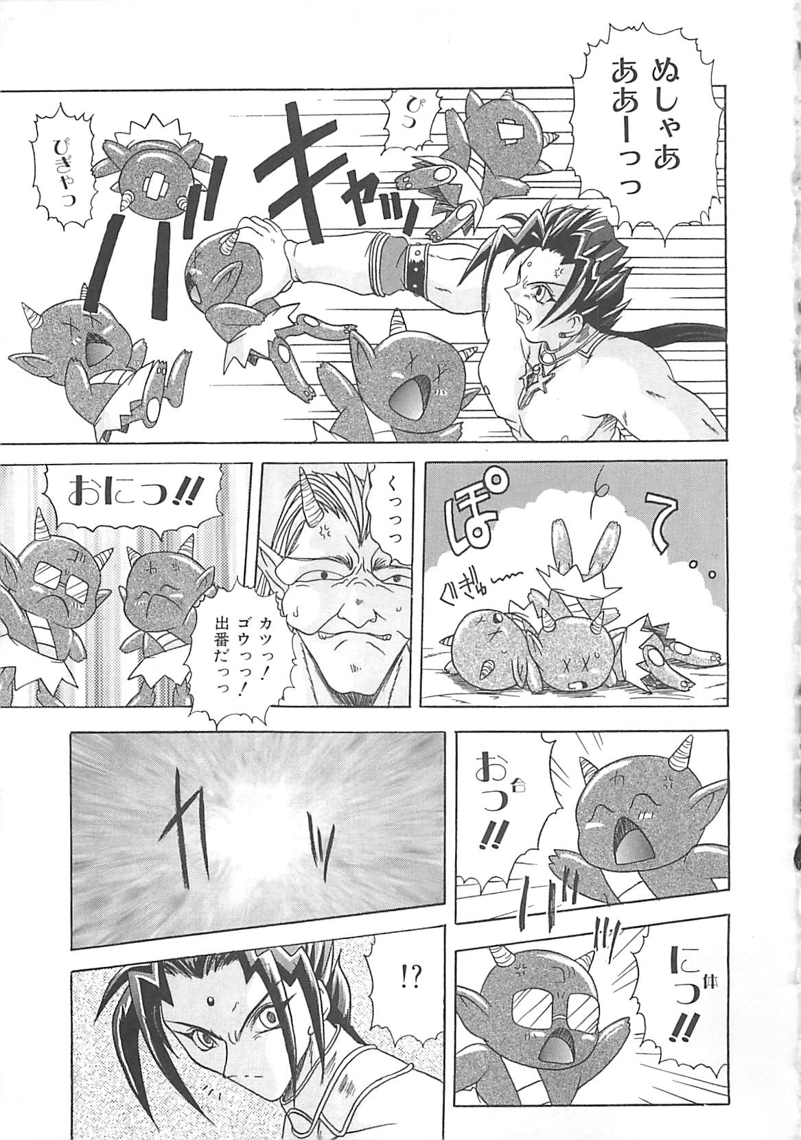 [紗雪] 霊快淫戯