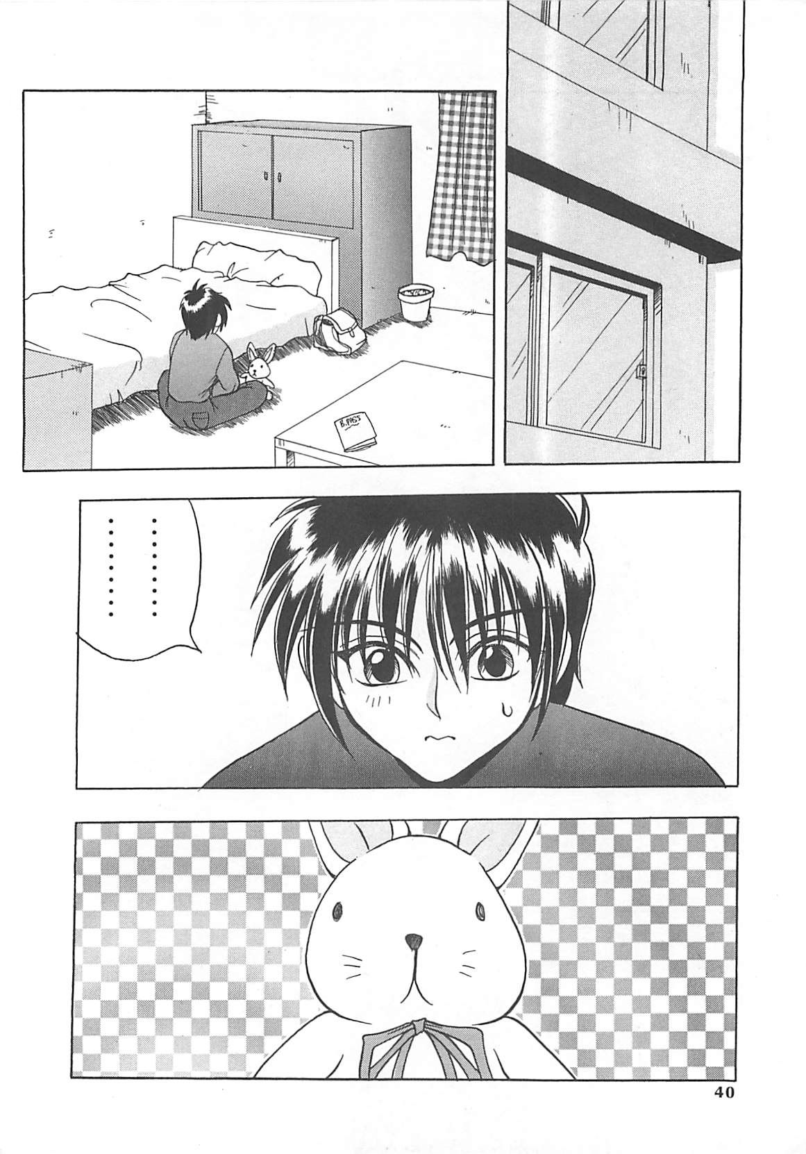 [紗雪] 霊快淫戯