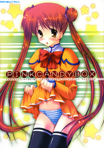 (サンクリ31) [PINK (あらいぐま)] PINK CANDY BOX (宇宙のステルヴィア)