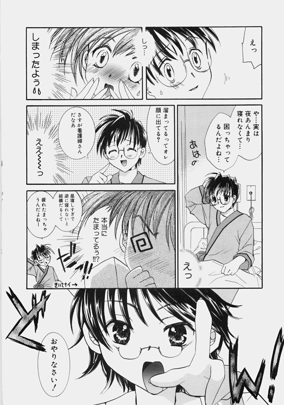 [谷村まりか] プライベートナース