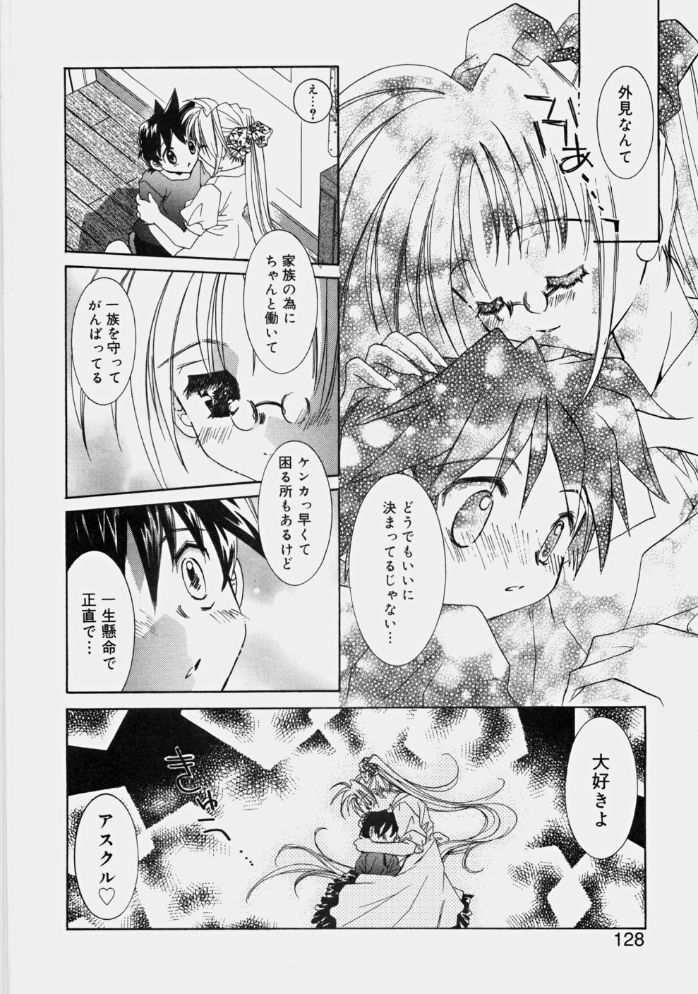 [谷村まりか] プライベートナース