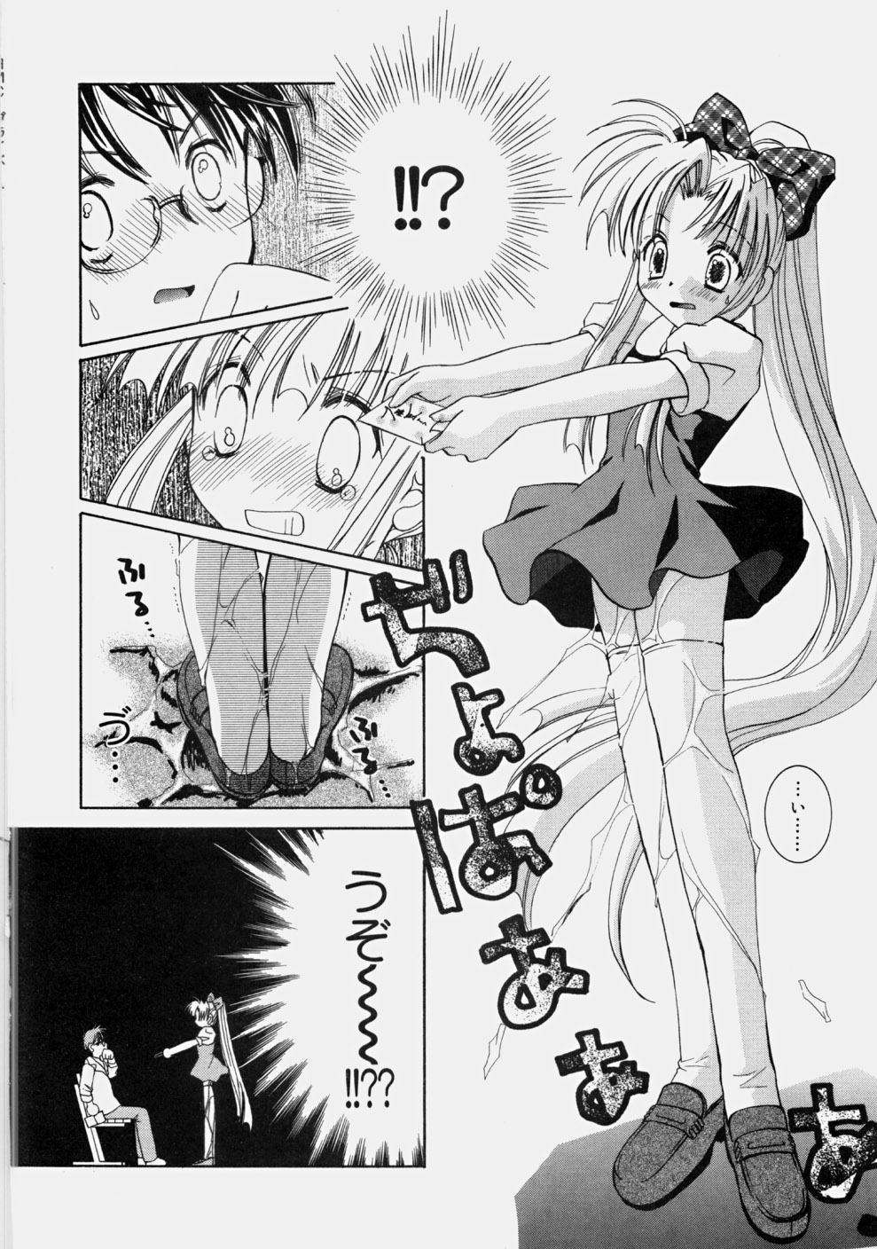 [谷村まりか] プライベートナース