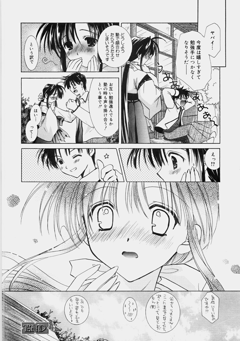 [谷村まりか] プライベートナース