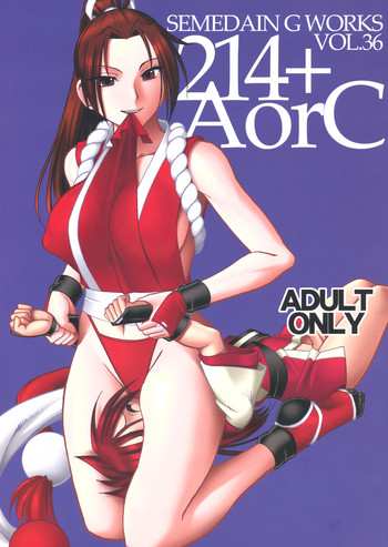 (C76) [セメダインG(木工用ボンド)] 214+AorC (SNK)