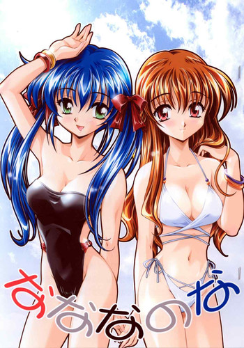 (Cレヴォ29) [わつき屋 (わつき彩雲)] なななのな (ONE ～輝く季節へ～)