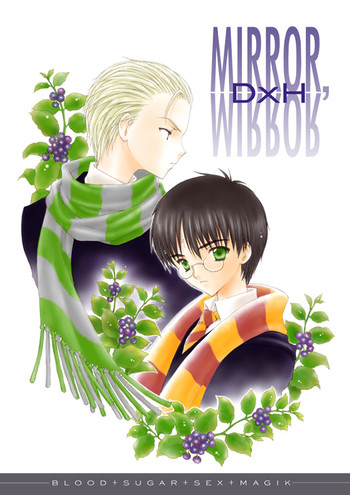 【ユキポン、キミー】ミラー、ミラー(ハリーポッター)【英語】 【ユキポン、キミー】ミラー、ミラー(ハリーポッター)【英語】