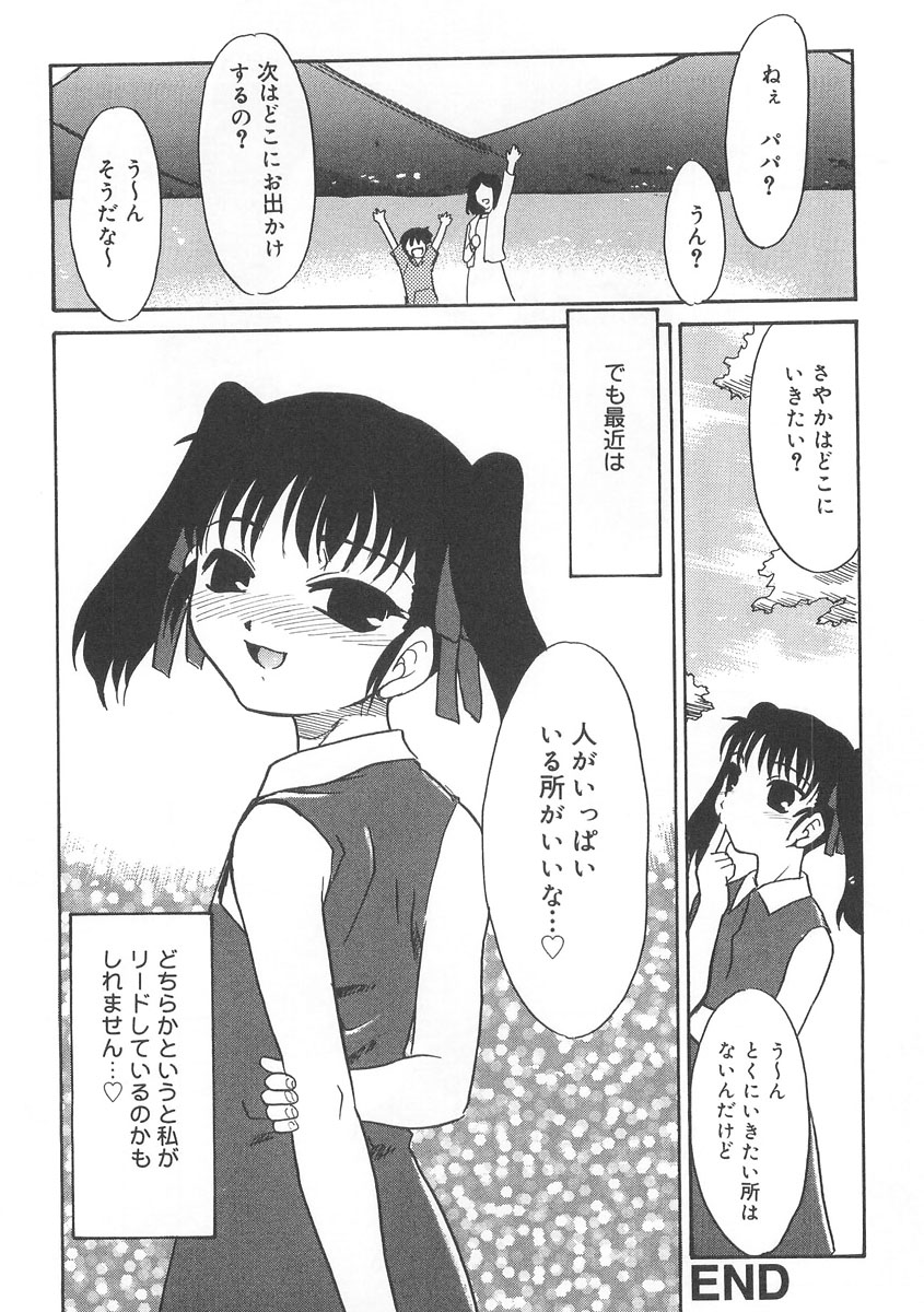 [猫玄] 13cm じゅうさんせんち