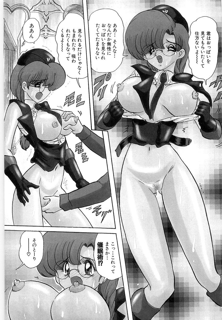 [上藤政樹] 学園特警ヴェガポリス 1 織姫たちの番人